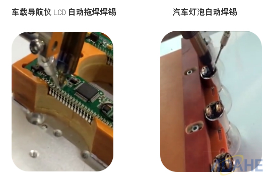 “聚焦汽車(chē)電子焊錫，大河工業(yè)自動(dòng)焊錫機(jī)游刃有余”