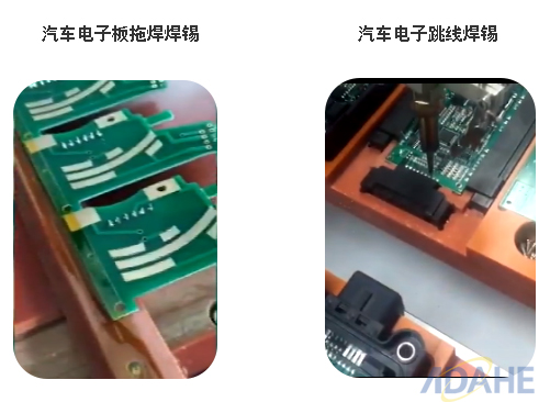 “聚焦汽車(chē)電子焊錫，大河工業(yè)自動(dòng)焊錫機(jī)游刃有余”