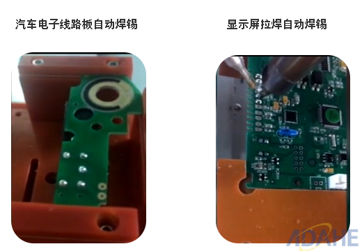 “聚焦汽車(chē)電子焊錫，大河工業(yè)自動(dòng)焊錫機(jī)游刃有余”