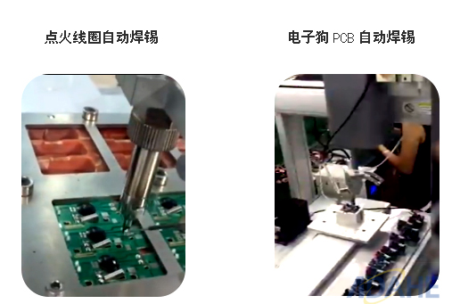 “聚焦汽車(chē)電子焊錫，大河工業(yè)自動(dòng)焊錫機(jī)游刃有余”